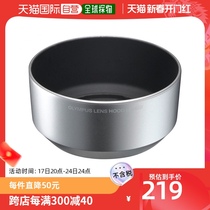 (JAPAN DIRECT MAIL) OLYMPUS micro single eye lenses Rayon digital 45mmF1 8 shade LH-40B