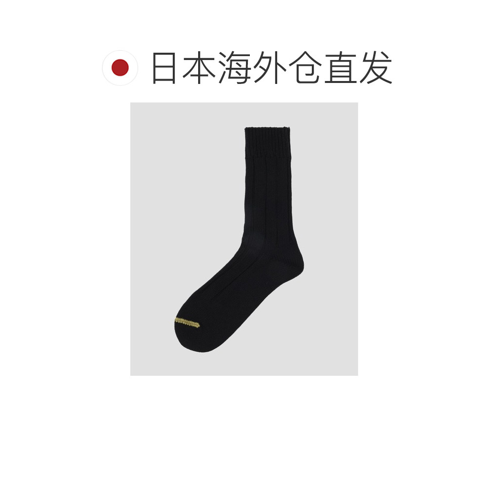 1h可退 日本直邮MHL. 男装 宽罗纹 全棉质感 袜子 配色点缀 59652,淘宝优惠券,粉丝福利购,淘宝优惠卷