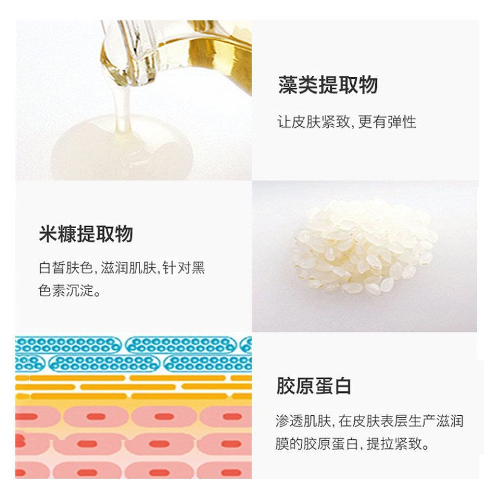 日本直邮mamakids防妊娠纹+美容液 天猫国际探物日本妊娠纹护理