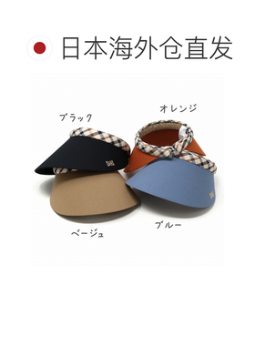 日本直邮DAKS 女士格纹遮阳帽 黑色 夹式帽檐 防紫外线 UV防晒 春