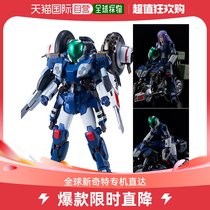 (Japan Direct mail) amiami pre-sale RIOBOT machinery A Genesis Yale