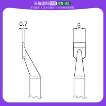 Japan Direct Mail Order for HAKKO Erase Knife SOP 25L Type 2 pieces