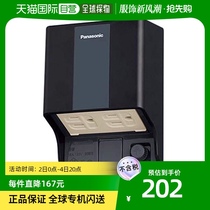 (Japan Direct Mail) Panasonic intelligent grounded waterproof double socket Pay with terminal dew buried Dual-purpose black WK4