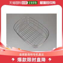(Japan Direct Mail) Uniflame Sink Related Supplies Wire Leaks Basket 740415