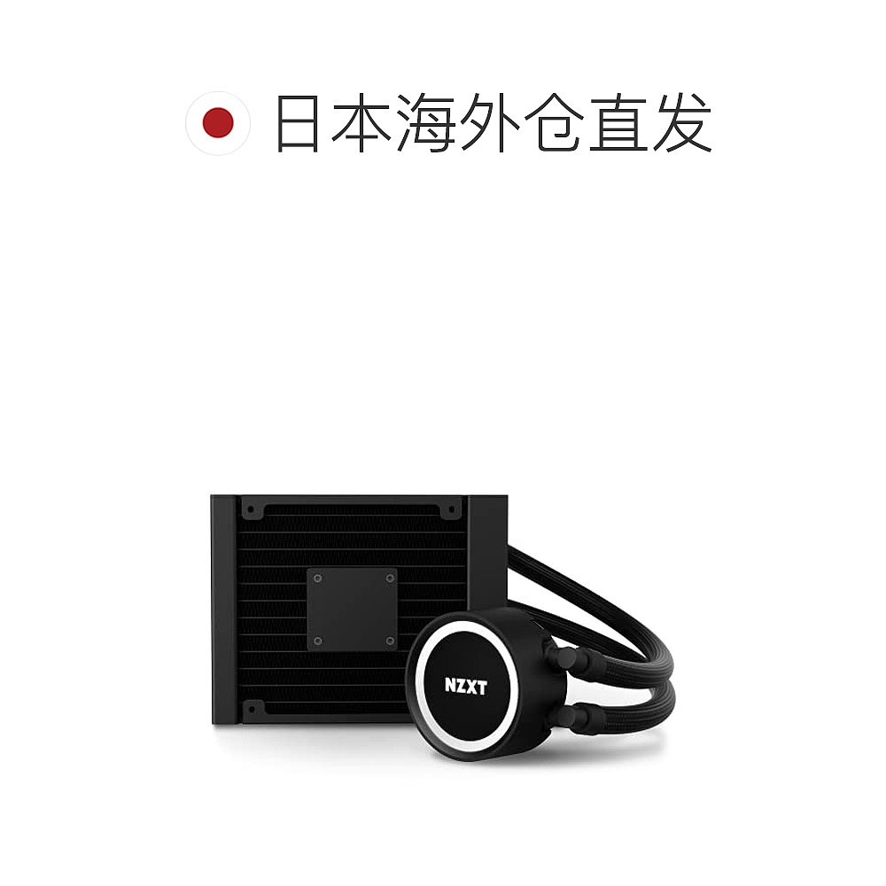 NZXT Kraken120冷水式CPU冷却器120mm RL-KR120-电源-图1