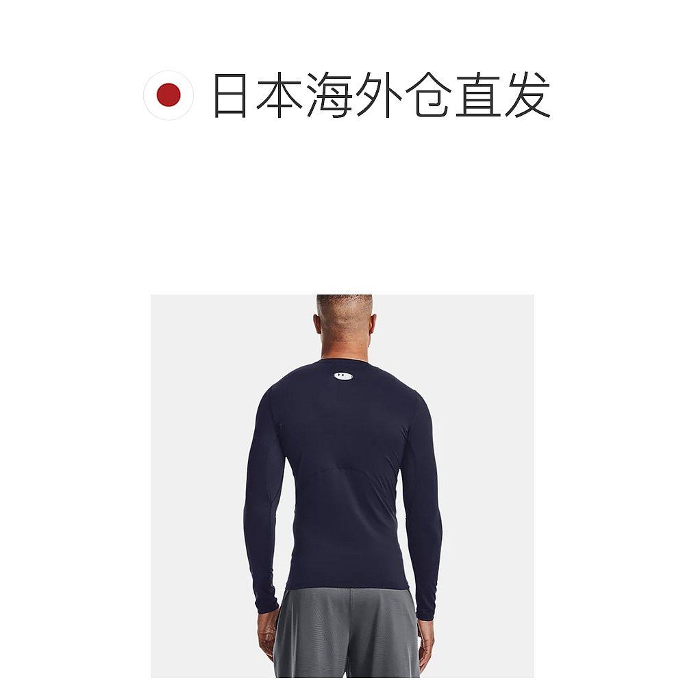 日潮跑腿UNDER ARMOUR 安德玛 （男式）长袖快干T恤 1361524 1361,淘宝优惠券,粉丝福利购,淘宝优惠卷