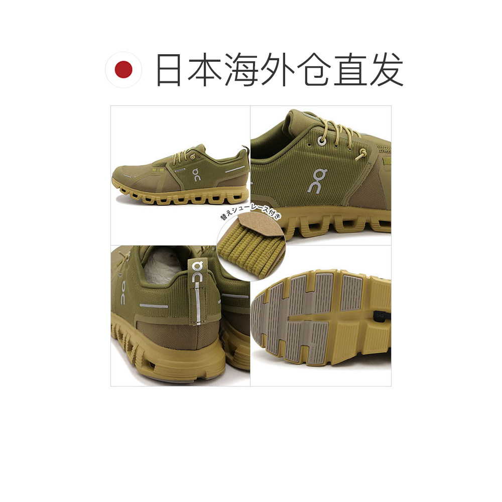 日本直邮男士 Cloud 6 防水运动鞋跑步鞋健身马拉松,淘宝优惠券,粉丝福利购,淘宝优惠卷