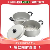 (Japanese direct mail) Pearl Metal pearl metal aluminum 2 layers of steam pan 26cm H-2417