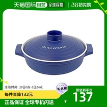 (STRAIGHT MAIL IN JAPAN) DELISH KITCHEN Microwave Conditioning Exclusive Cooking Pot 18 cm Hide Cyan