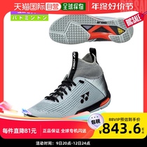 Japan direct mail YONEX Yunieks men and womens cozy badminton shoes comfortable and breathable sneakers anti-slip damping