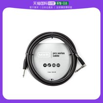 (Japan Direct Mail) Dunlop Dunlop MXR guitar connecting line Audio line S L joint 3m