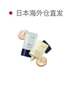 日本直邮COVERMARK傲丽中草粉霜遮瑕粉底霜20g SPF18 PA++ B正品