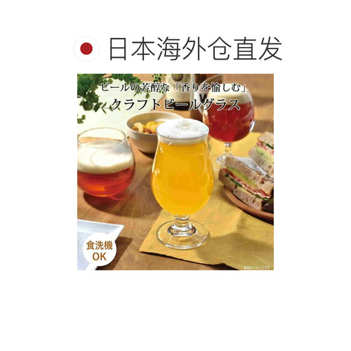 【日本直邮】东洋佐佐木玻璃啤酒杯 420ml 日本制造 36311-JAN-BE - 图1
