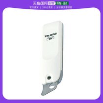 Japan direct mail TaJIma polished file TBY-S130S filing knife plasterboard filing plane hand gouging double face