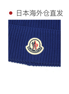 日本直邮MONCLER 男士针织帽 2024春夏