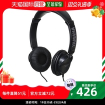 (Japanese direct mail) Yamaha Yamaha headphone headphone RH-5MA high sound quality