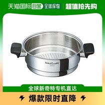 (Direct mail in Japan) Vita Craft only in him steamed pan 21cm 3347