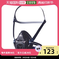 Japan Direct Mail Heavy Pine TW01S Dust-Proof Gas Mask Anti-Smog Mask Industrial Dust Mask