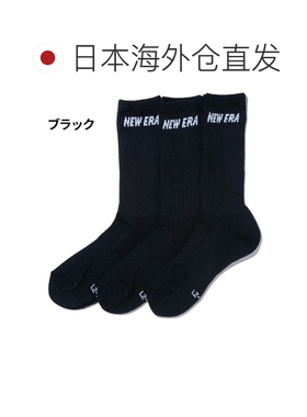 日本直邮New Era 袜子 3双装 男女童通用 21-29cm 黑色 白色