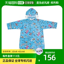 (JAPAN DIRECT MAIL) SKATER CHILD RAINCOAT A Dream Secret Prop Suitable for Height 110-125cm