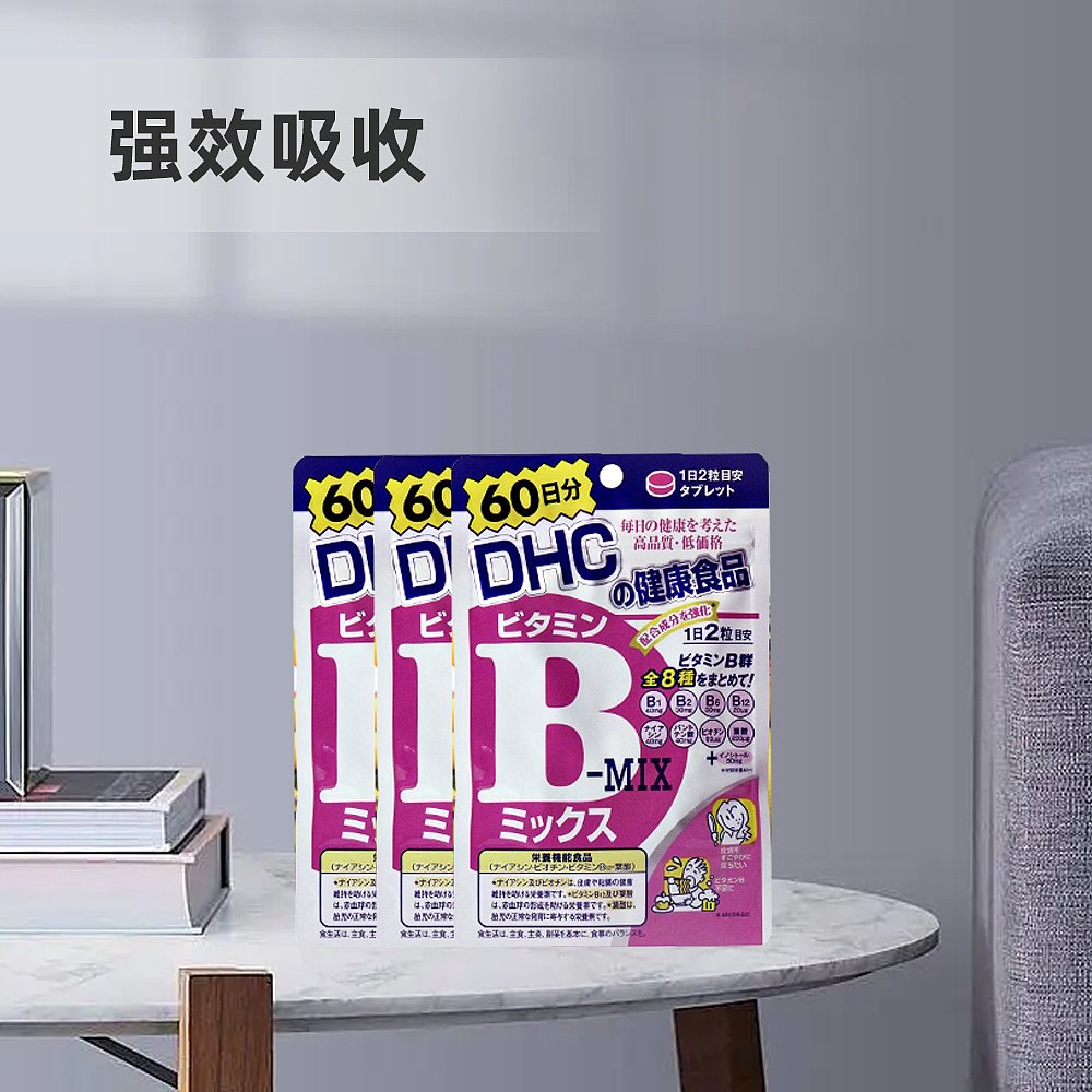 日本直邮DHC维他命B/VB片熬夜党必备健康生活释放压力120粒*3袋 - 图2