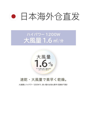 日本直邮koizumi 吹风机