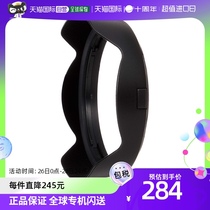 (Japan Direct Mail) Sony Sony 3C Digital Accessories Camera Shade Alpha Lens is clearer with a photo