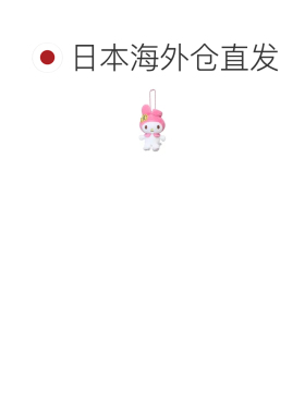 日本直邮Cinemacollection 美乐蒂吉祥物迷你毛绒挂件钥匙扣礼物