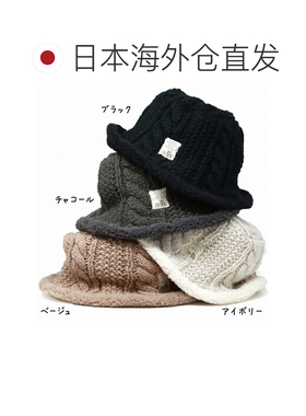 日本直邮MOZ 女士针织帽 绞花编织 羊羔绒 毛绒 毛皮 郁金香帽 渔