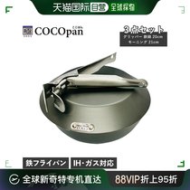 Japan Direct mail COCOpan iron pan frying pan handle 3 pieces of deep crepe pan handle L shaped IH gas and