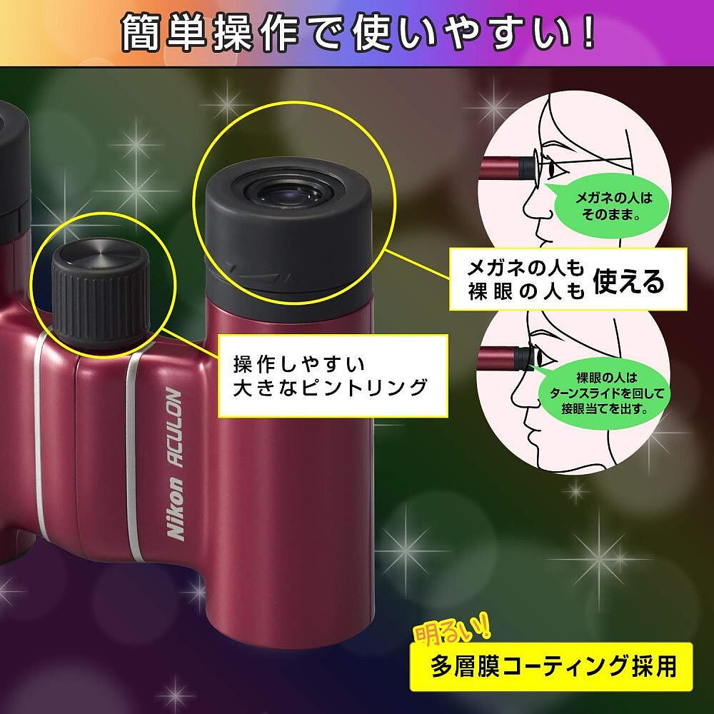 【日本直邮】nikon双筒望远镜宽棱镜 天猫国际探物日本普通望远镜