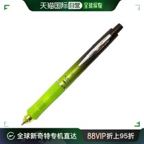 (Japan Direct Mail) Heckler automatic pencil Dr Grip ACE 0 5 gradient turquoise green text