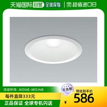 (Japan Direct Post) Koizumi Lighting High Air-tightness Inlaid Ceiling Lights Daylight AD42928L