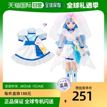 (Japan Direct Mail) Bandai Bandai HUG Light Beauty Teen Girl Swap Doll Ampray Angel DX