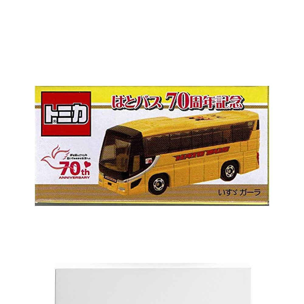 【日本直邮】TAKARA TOMY 多美卡仿真车HATO巴士70周年纪念五十铃 - 图3