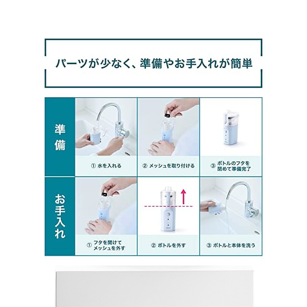 【日本直邮】Omron欧姆龙 雾化器 手持式吸入器 便携易用 NE-S20 - 图3