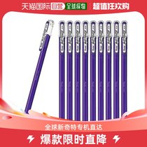 Japan Direct Mail (Japan Direct Mail) Pentel Pie Pass Color Ballpoint Purple Rolan Color 10 K110