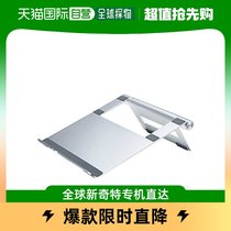 (JAPAN DIRECT MAIL) SANWA SUPPLY Laptop Aluminum Rack Flat Type STN34S