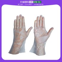 Japan Direct Mail Japan Straight Buy DUNLOP Polyolefin Environmental Gloves 100 Zhang M1803