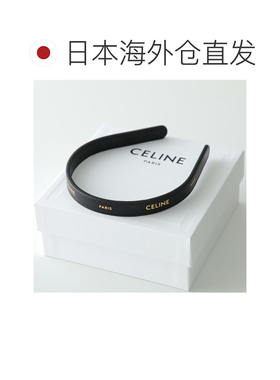 日本直邮CELINE B104C2L87.38NG 女士皮革发箍饰有品牌标志黑金色