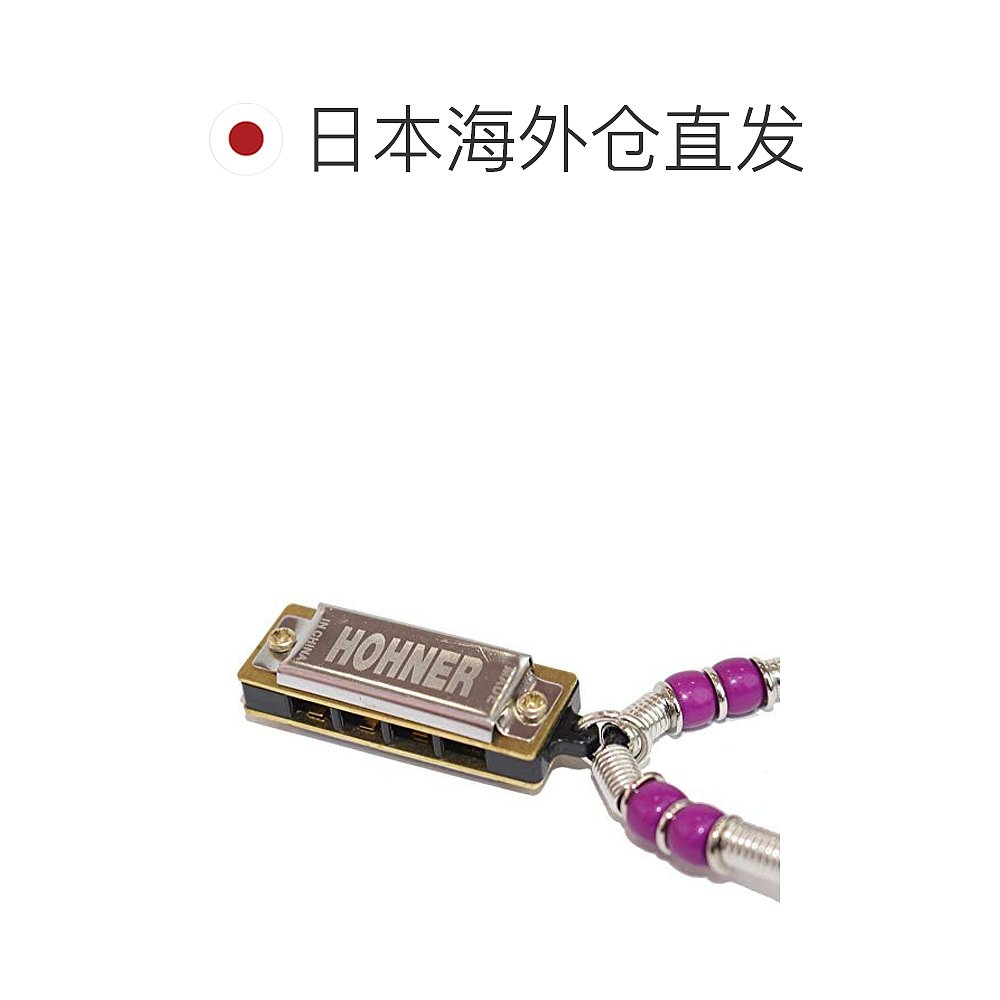 【日本直邮】HOHNER 迷你口琴 657463 项链 紫色 - 图1