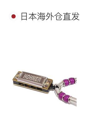 【日本直邮】HOHNER 迷你口琴 657463 项链 紫色