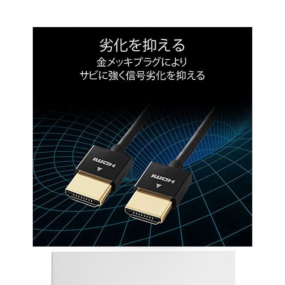 【日本直邮】ELECOM LAN电缆2m高速扁 4K/HD/3D黑 DH-HD14SS20B-图3