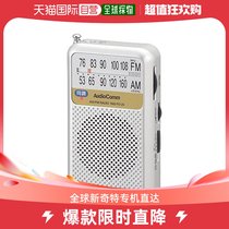 (Japan Direct Mail) OHM Portable Radio Silver RAD-P212S-S 03-0976 OHM