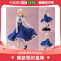 (Japan Direct mail) amiami pre-sale of TENITOL pig liver is actually hot and hot again the tasters finish