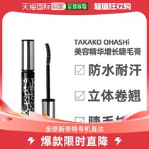 Japan direct mail TAKAKO OHASHi slim hair cream beauty essence growth black water washable