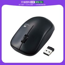 (Japan Direct Mail) Eleccom Wireless Mouse Antibacterial mute battery life for about 2 5 years 3 button black