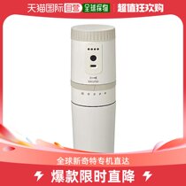 (Japan Direct Mail) BRUNO Coffee Machine BOE080 Beige Travel Office Outdoor