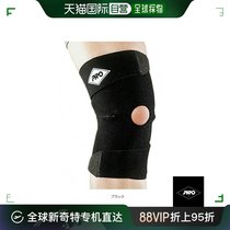 Japan Direct Mail Pro Sports Protector Super Pro Kneecap Light Knee with wrapping type left and right Soft