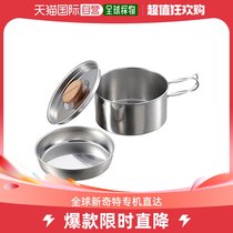(Japan Direct Post) CAPTAIN STAG Captain Stag Barbecue With Pan Stainless Steel One-handed Pan